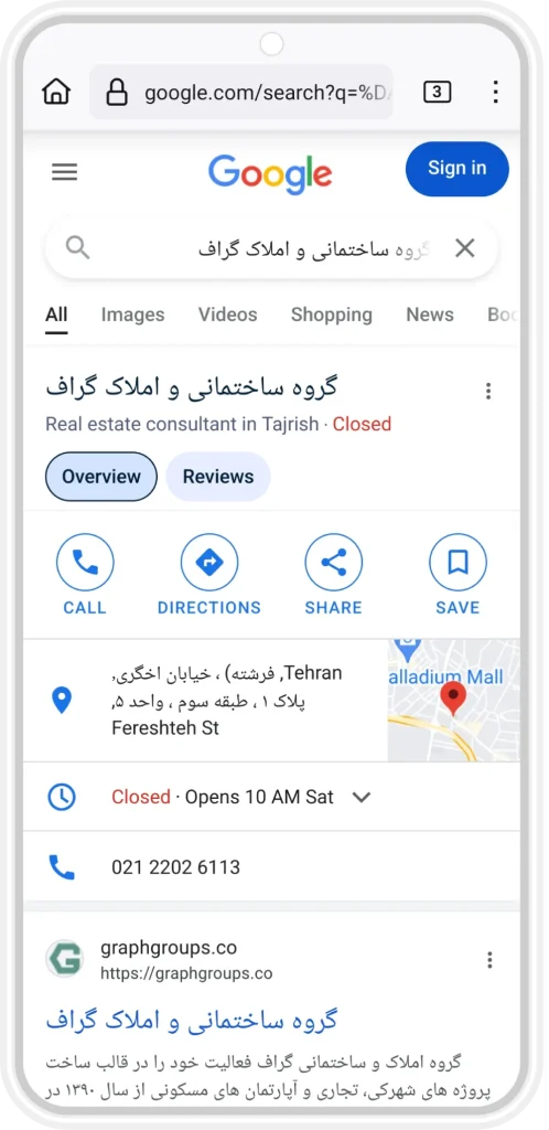 گروه ساختمانی و املاک گراف